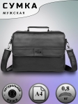 Сумка мужская Zznick 6102 black
