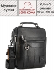 Сумка мужская Канада 8807 black