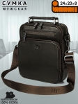 Сумка мужская HT 9221-3 Brown