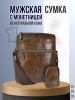 Сумка мужская Канада 6881-1 brown