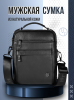 Сумка мужская HT 3765-4
